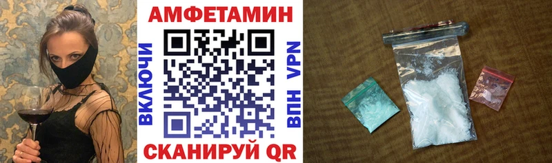 Amphetamine Premium  Купить  Жиздра 