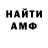 Метадон белоснежный ForlornPreponderance