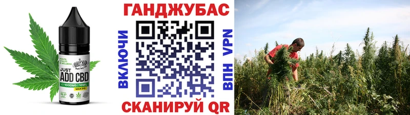 Еда ТГК конопля  Купить  Жиздра 