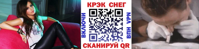 Купить  Жиздра  Cocaine Перу 