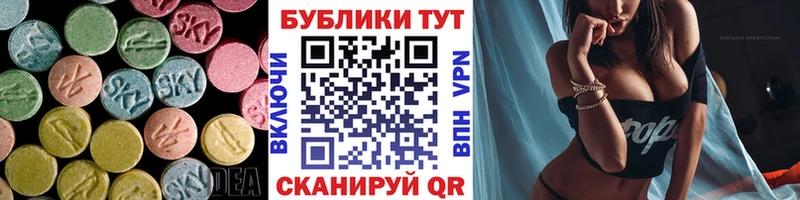 ЭКСТАЗИ Cube  Купить где  Жиздра 