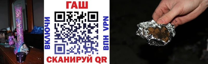 Гашиш ice o lator  Купить где  Жиздра 