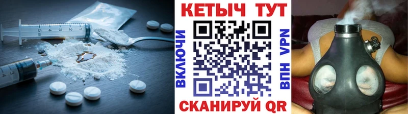 Купить  Жиздра  КЕТАМИН ketamine 