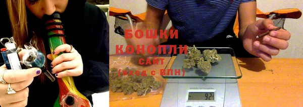 бутират Заводоуковск
