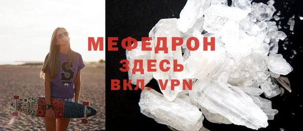 spice Зеленодольск