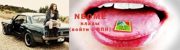 дурь Заволжск