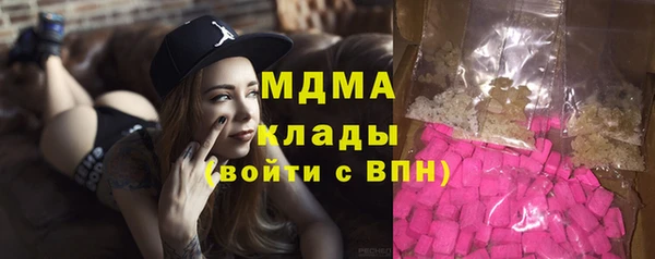 бутират Заводоуковск