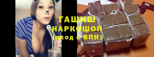 бошки Зерноград