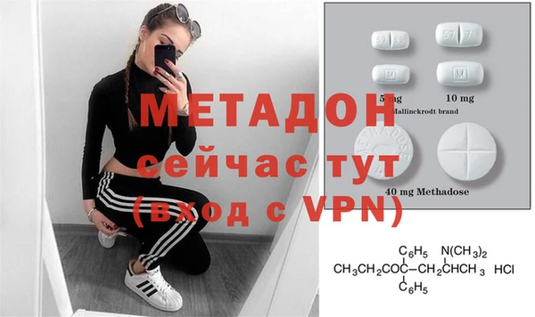 бутират Заводоуковск
