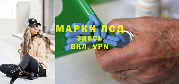 бутират Заводоуковск