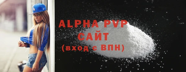 spice Зеленодольск