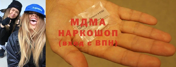 бутират Заводоуковск