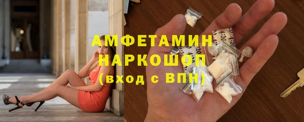 Альфа ПВП Заволжье
