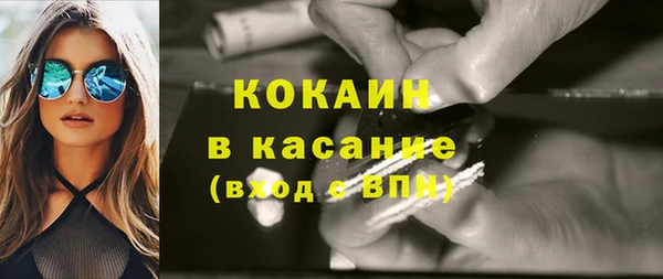 бутират Заводоуковск