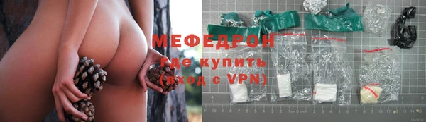 бутират Заводоуковск