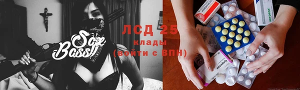 бутират Заводоуковск