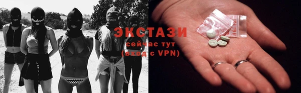 бутират Заводоуковск