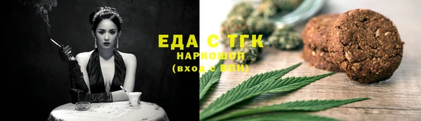 бутират Заводоуковск