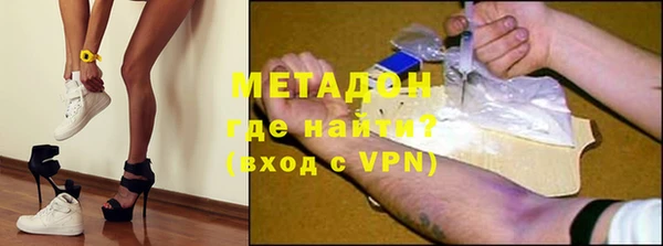 дурь Заволжск