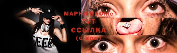 бутират Заводоуковск
