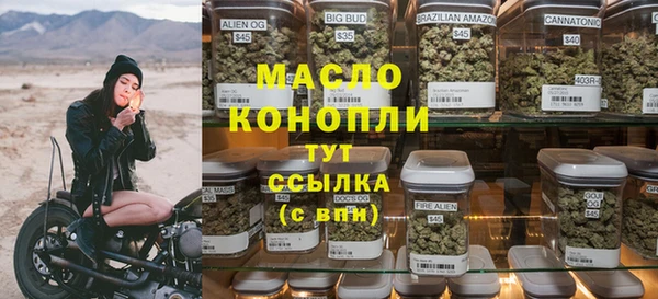 бошки Зерноград