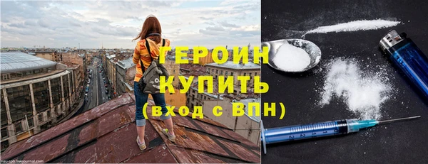 дурь Заволжск