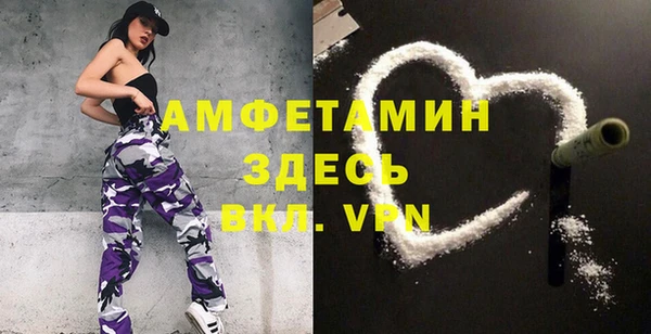 бутират Заводоуковск