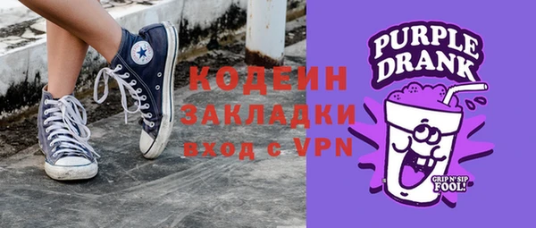 Альфа ПВП Заволжье