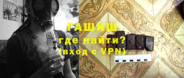 дурь Заволжск