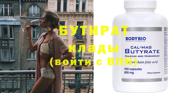дурь Заволжск