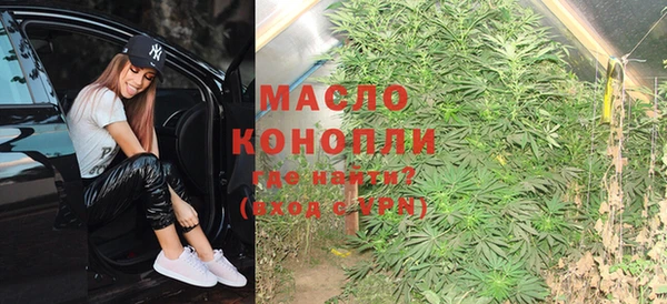 бутират Заводоуковск