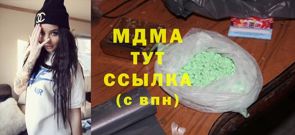 дурь Заволжск