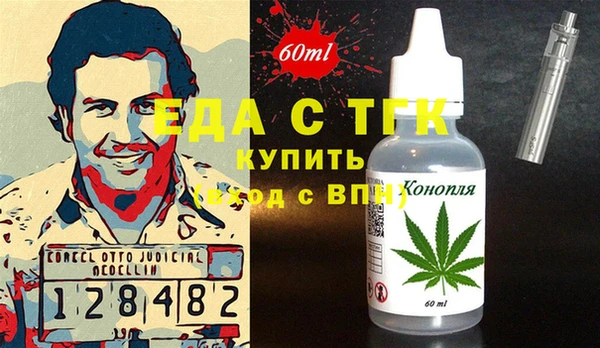 дурь Заволжск