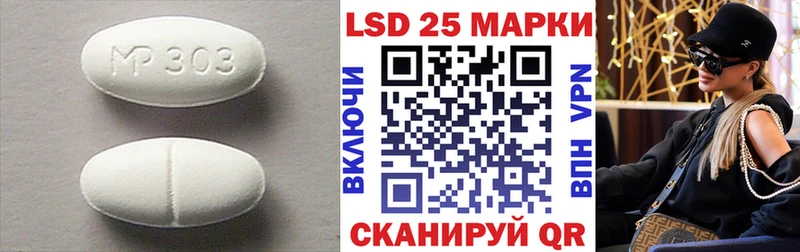 Лсд 25 экстази кислота  Купить закладки  Жиздра 