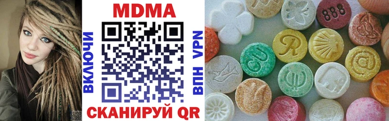 Купить закладки  Жиздра  МДМА Molly 