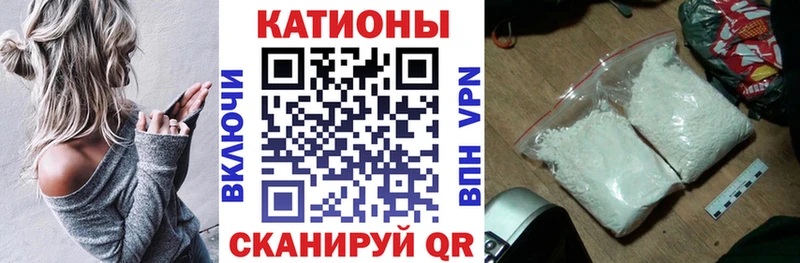 МЕФ мука  Купить закладки  Жиздра 