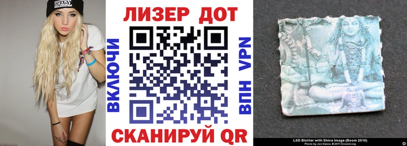 Наркотические марки 1500мкг  Купить закладки  Жиздра 
