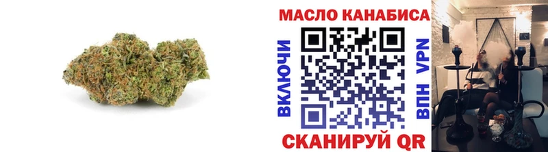 Дистиллят ТГК THC oil  Купить  Жиздра 